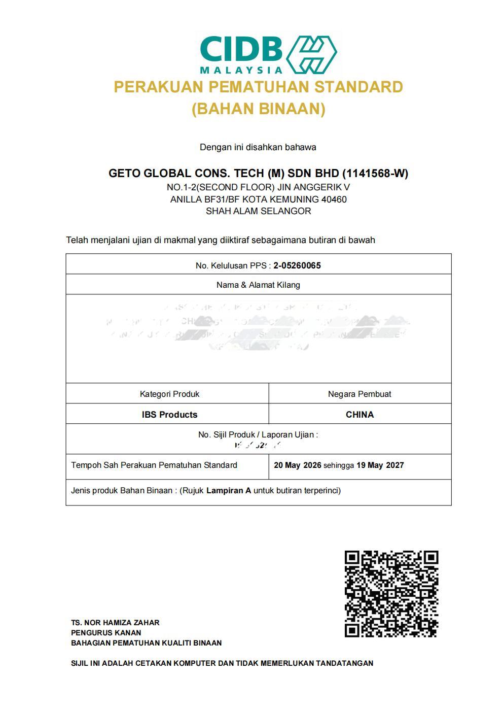2.Steel structure PPS 20260520-20270519_01(1)